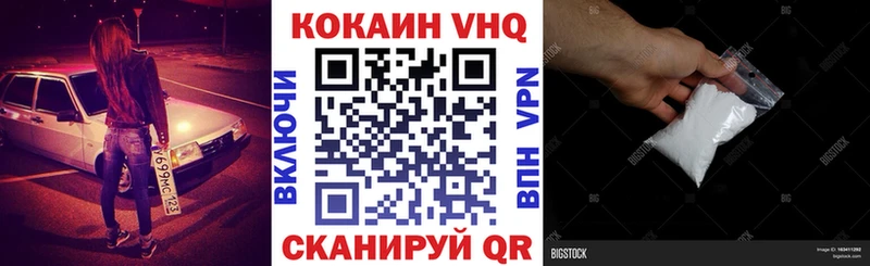 Купить закладки  Теберда  Cocaine Колумбийский 