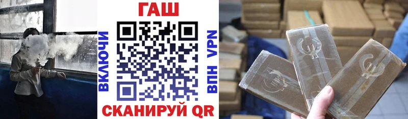 Купить где  Теберда  Гашиш hashish 