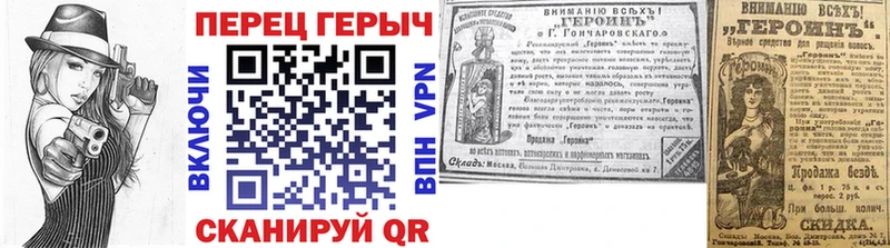 Купить закладки  Теберда  Героин VHQ 