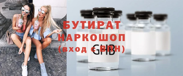 PSILOCYBIN Алексин