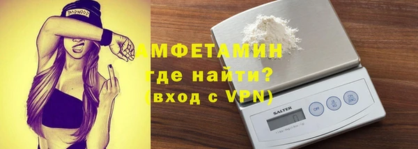 мефедрон VHQ Алзамай