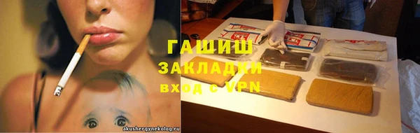 тгк Алексеевка