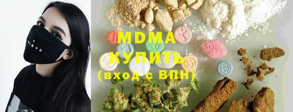 дистиллят марихуана Арсеньев