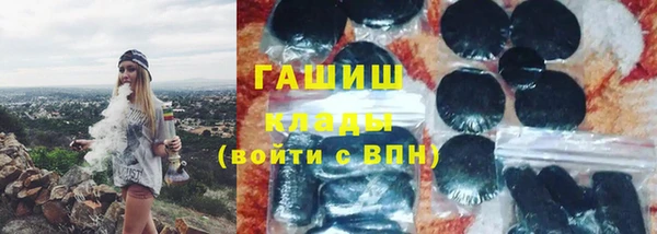 метадон Армянск