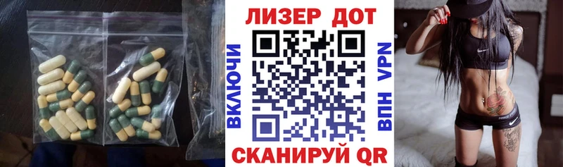Лсд 25 экстази кислота  Купить где  Теберда 