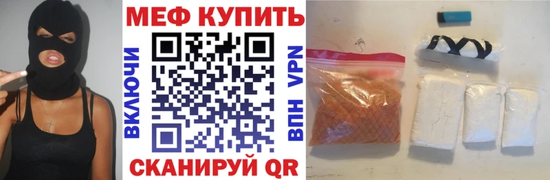 Купить где Теберда МЕФ 4 MMC