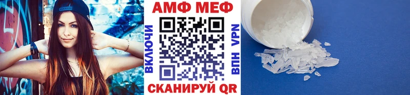 Первитин кристалл  Купить  Теберда 