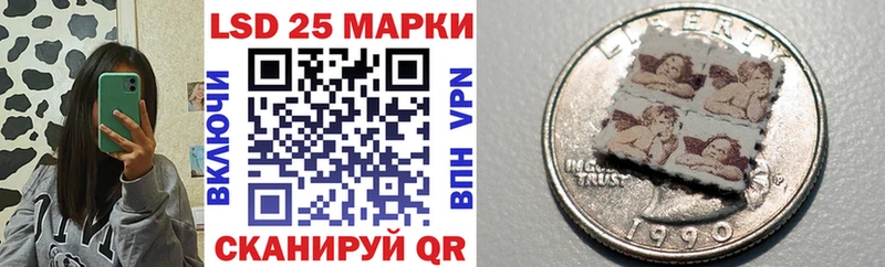 Наркотические марки 1,5мг  Купить закладки  Теберда 