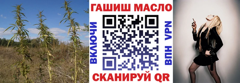 Дистиллят ТГК вейп с тгк  Купить закладки  Теберда 