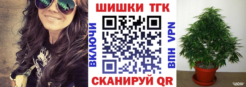Купить где  Теберда  Шишки марихуана марихуана 
